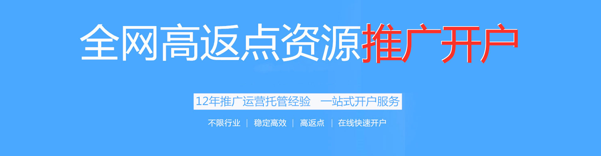 北仑竞价排名