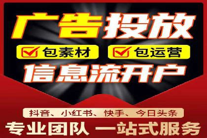 某SEM主管的广告创意与用户体验优化实践